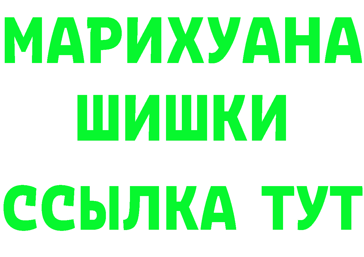 Alpha-PVP СК зеркало нарко площадка omg Карабаново